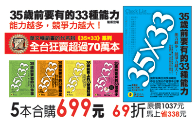 �m35��33�n�t�C�M�� ����̧C��