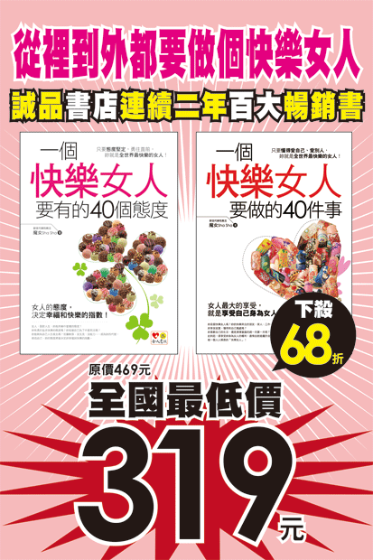 �@�ӧּ֤k�H�t�C�G�X�@