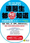 �s��ͳ��Q���D�����d���z300