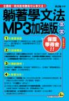 ���۾Ǥ�kMP3�[�j���f�U��  ��1CD(MP3+���窩�q�l��)