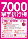 7000��r�Ʀ�]