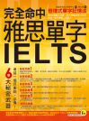 �����R������IELTS��r