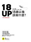18UP-18���H��Ӱ�����H(10�U����ˬ�����)