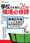 �ǮըS���Ъ�26��¾�����׽�