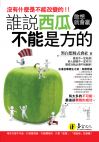 �ֻ���ʤ���O�誺�G���Q�N�|Ĺ