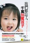 �ڭ̳��ѤF�A�d�U�O�|�Ĥl