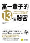 �I�@���l��13�ӯ��K