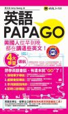 �^�yPAPAGO�]�������ѮM�^