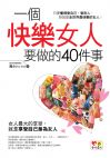 �@�ӧּ֤k�H�n����40���