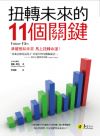 ���ॼ�Ӫ�11������
