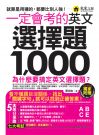 �@�w�|�Ҫ��^�����D1,000