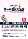 �饻�p�ǥͪ��Ĥ@������k��