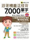 ��ۺ]���o�˭I7,000��r