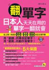 ½��r�G�饻�H�ѤѦb�Ϊ���r�@½�N�|