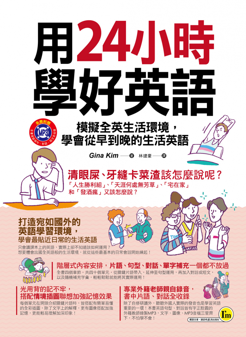 17buy一起買購物網