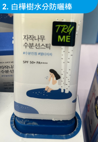 產品圖片