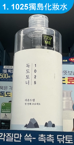 產品圖片