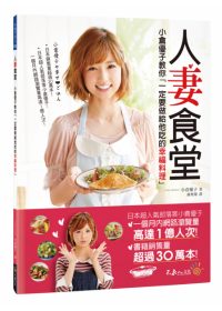 17buy一起買購物網